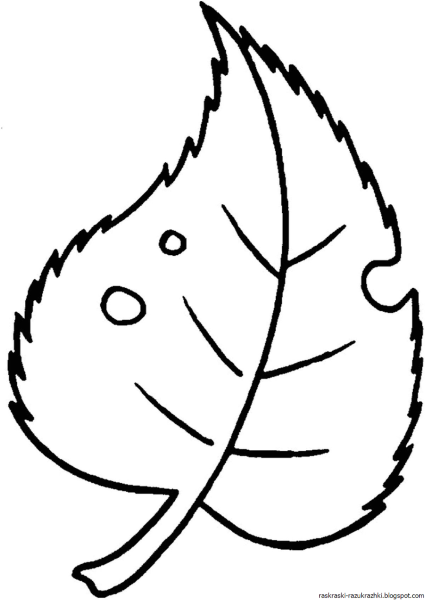 Листья раскраска для детей