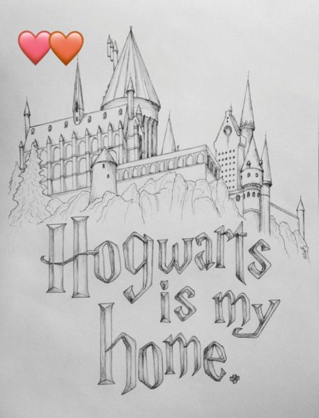Гарри Поттер рисовать Хогвартс