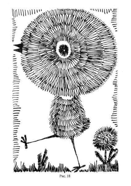 Рисование штрихами