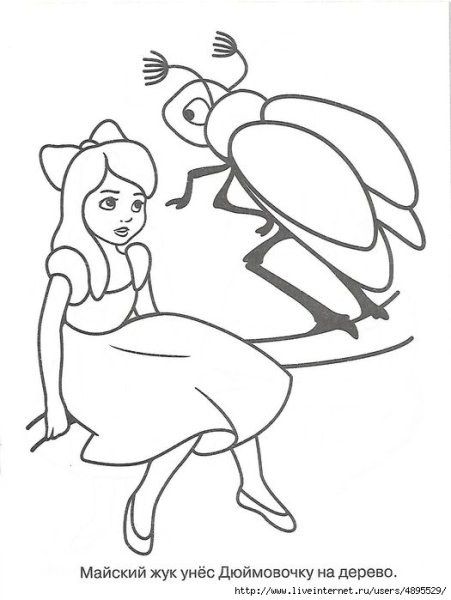 Дюймовочка раскраска для малышей