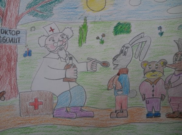 Конкурс рисунков доктор Айболит