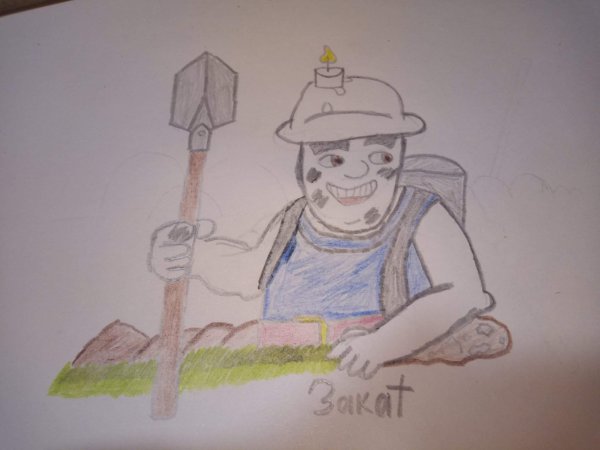 Портрет Шахтера карандашом