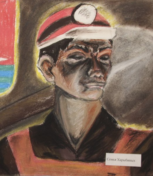 Нарисовать Шахтера