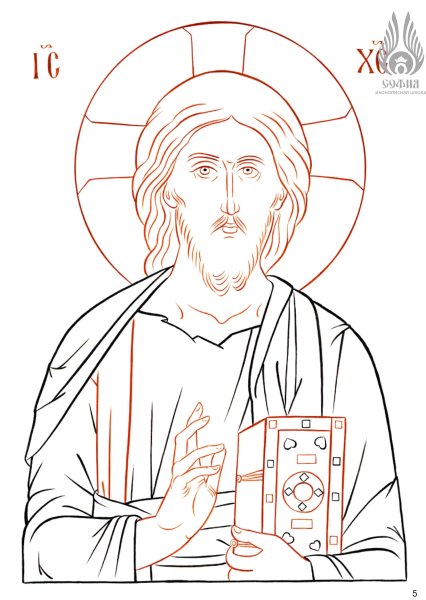 Kenaikan Jesus Christus