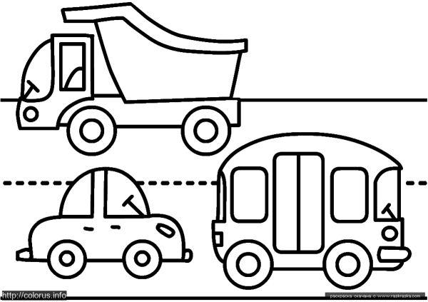 Раскраски. Транспорт