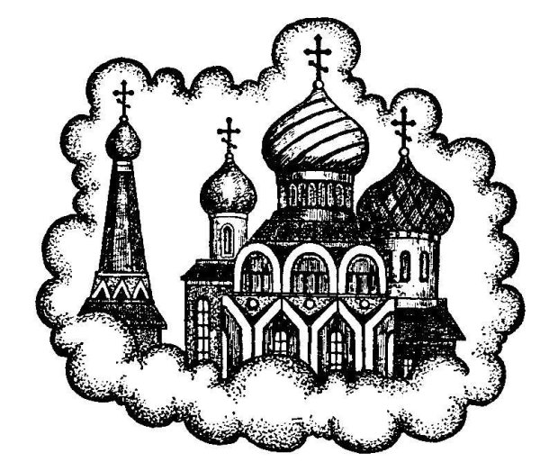 Купола тату эскиз