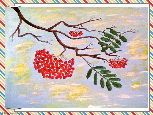 Ветка рябины рисование
