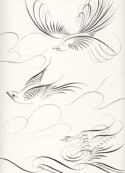 Каллиграфическое рисование