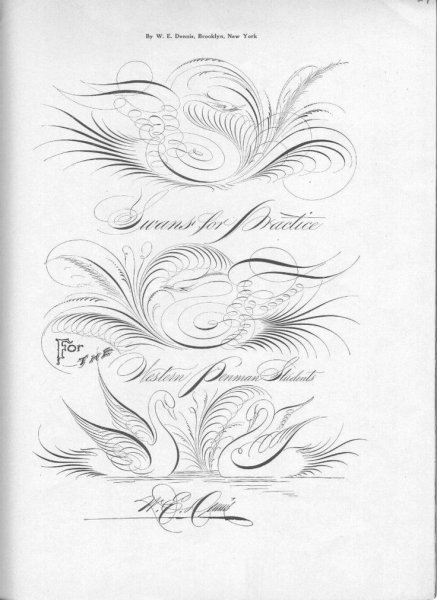 Каллиграфическое рисование