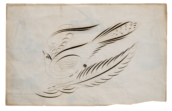 Каллиграфическое рисование