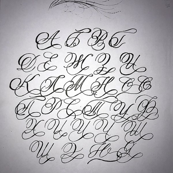 Красивые Каллиграфические цифры