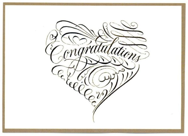 Сердце каллиграфия