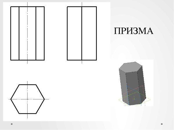 Восьмиугольная Призма чертеж