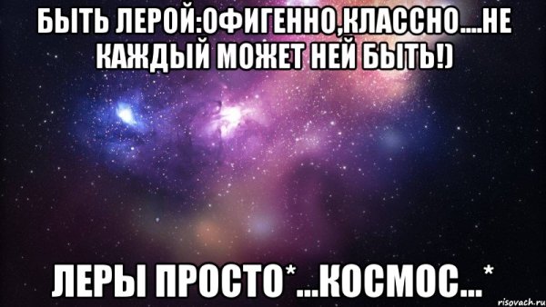 Я люблю Илью