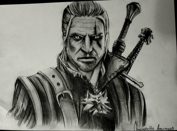 Геральд Ведьмак рисунок