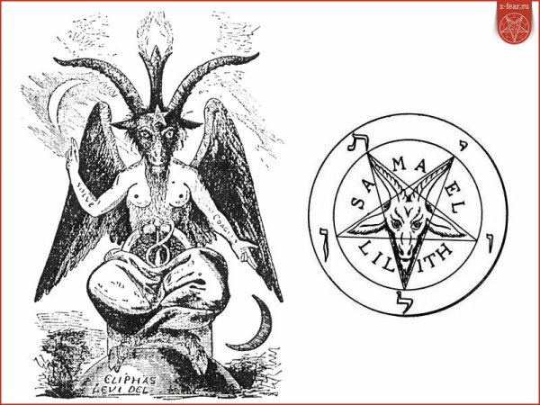 Символ демона дагдариона