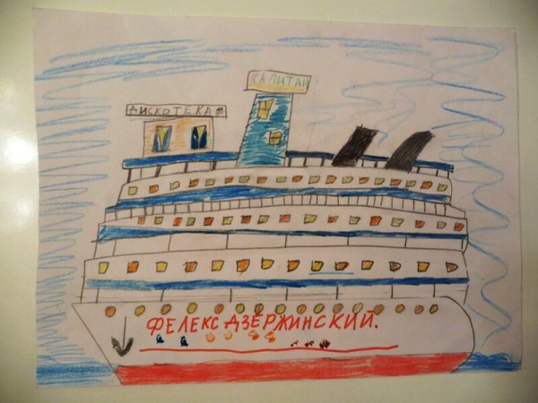 Теплоход срисовать