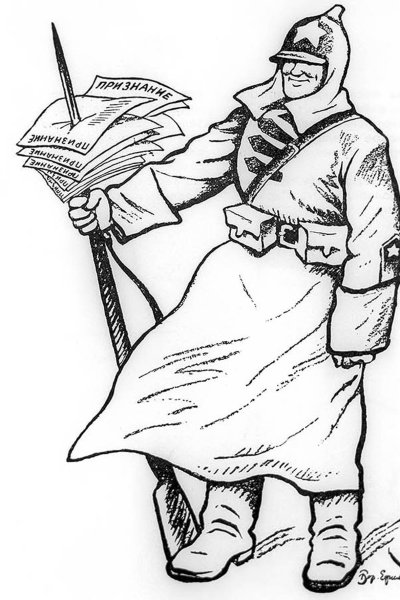 Революция раскраска