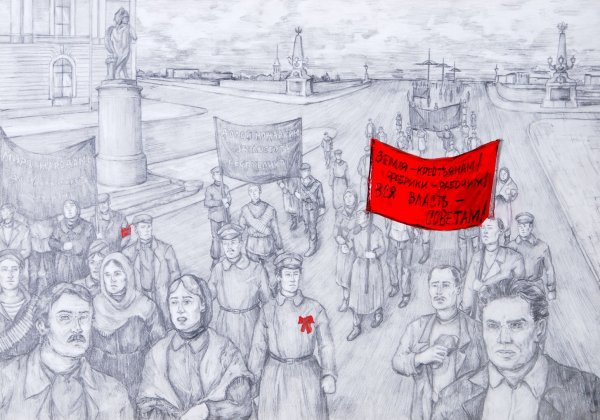 Революция рисунок