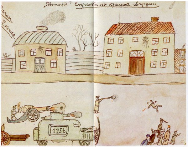 Рисунок 1917 карандашом