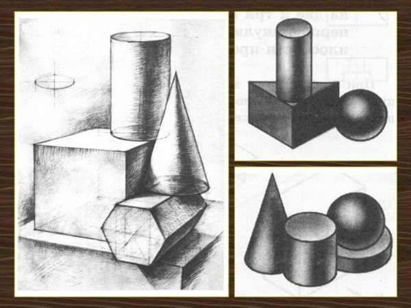 Рисование группы геометрических тел