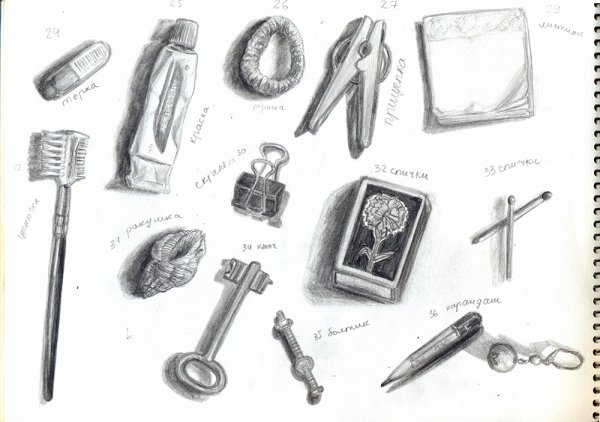 Мелкие предметы карандашом