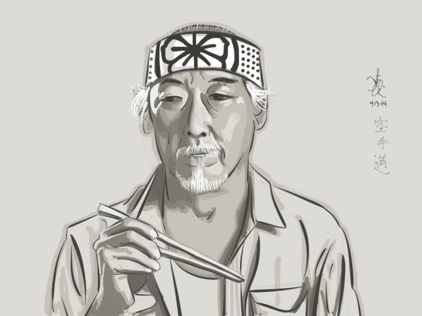 Мияги сенсей