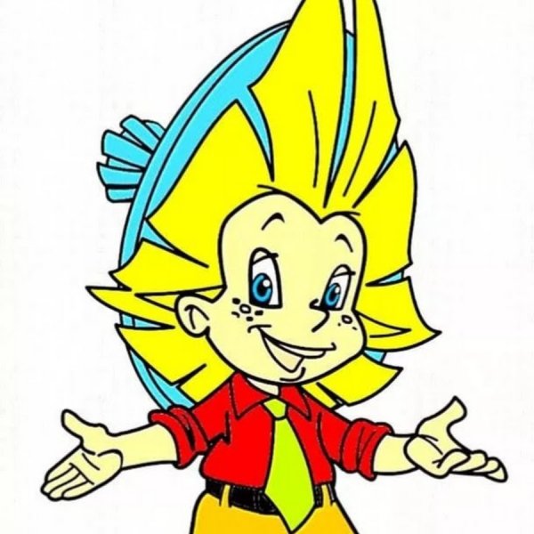 Носов Незнайка на Луне раскраска