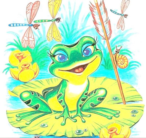 Рисунок к сказке Царевна лягушка