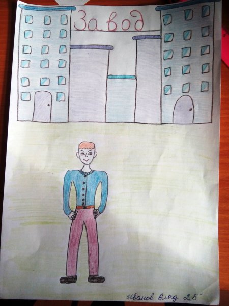 Папа карандашом