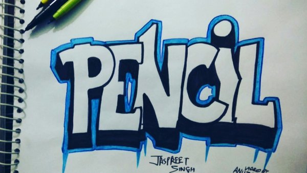 Граффити рисунки