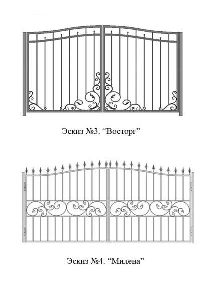 Ворота кованые двустворчатые с калиткой чертеж