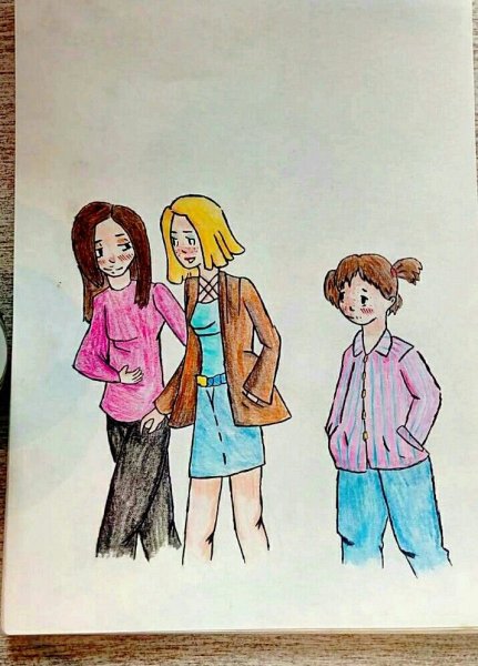 Рисунок Мои друзья