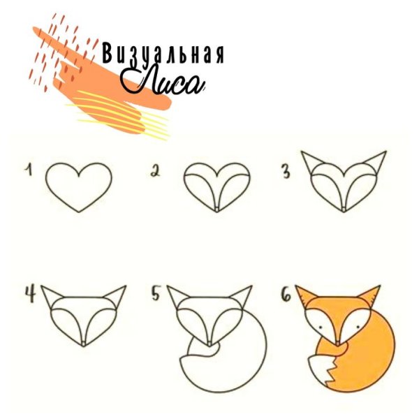 Рисунки для срисовки маленькие и легкие