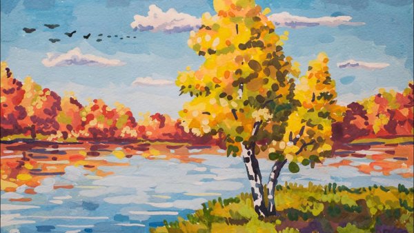 Осенний пейзаж гуашью