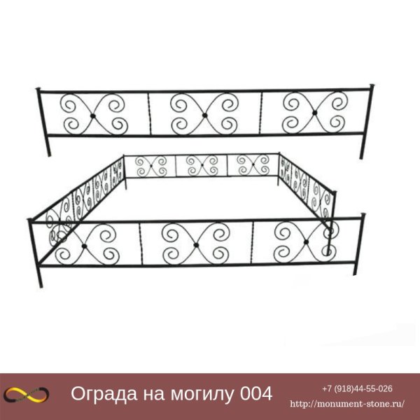 Простая оградка на могилу своими