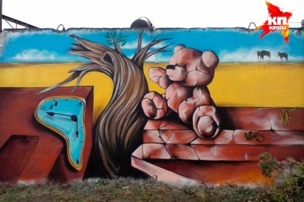 Стрит арт Тверь