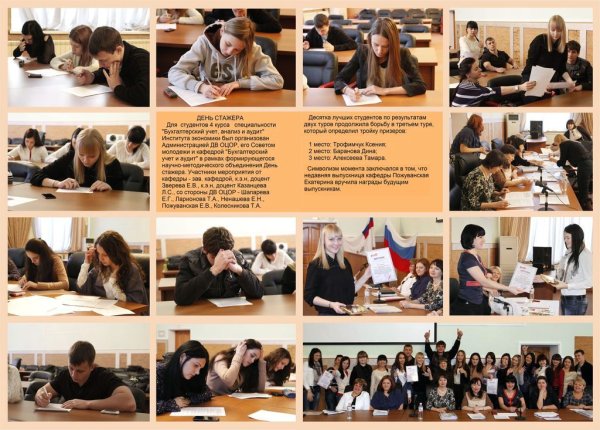 Свердловский ОЦОР