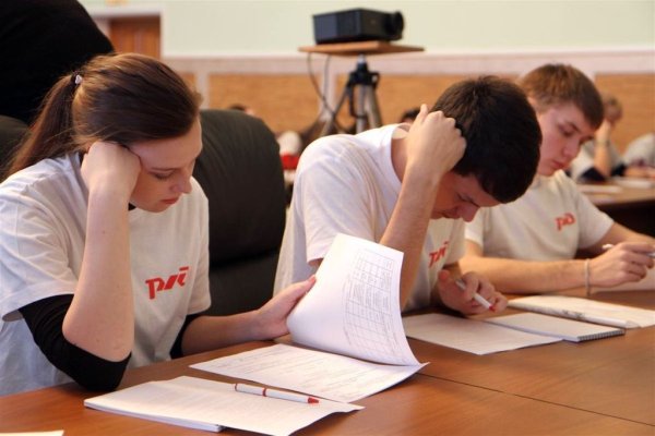 Железнодорожный университет студенты