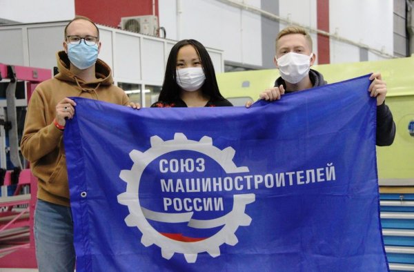 День стажера