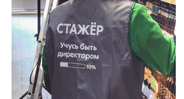 Новая униформа Пятерочки