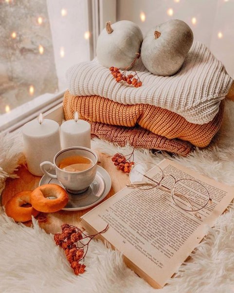 Уютный осенний