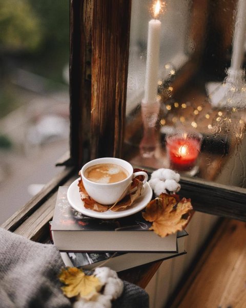 Уютного вечера