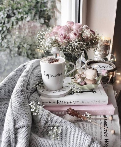 Уютное Вдохновение