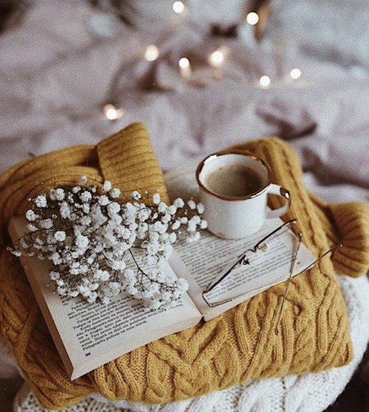 Уютное Вдохновение