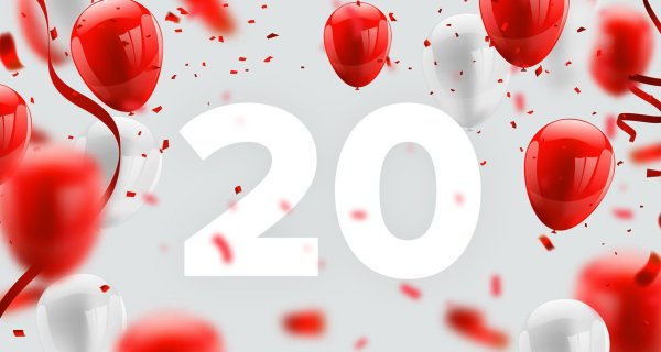 Юбилей компании 20 лет