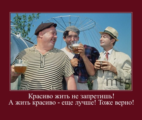 20 Февраля день профессионального алкоголика