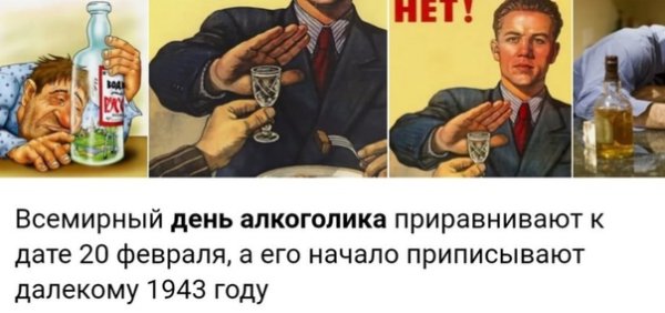 Советские плакаты