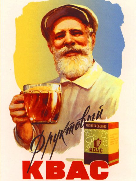 Всемирный день справедливости