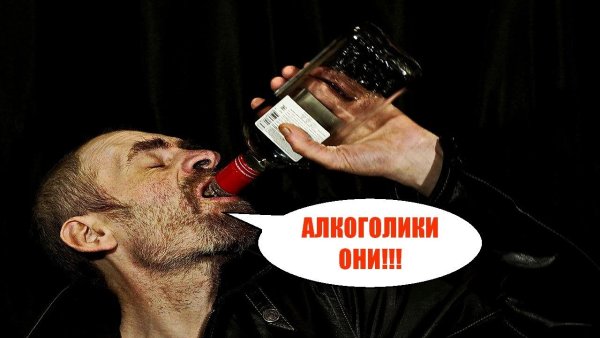 День профессионального алкоголика открытки